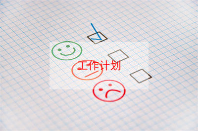 工会工作计划范文6篇