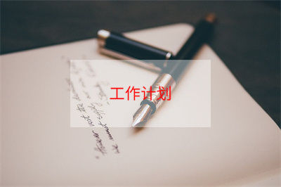 小学教师培训工作计划范文5篇(小学教师培训工作方案)