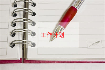 高三教师教学工作计划12篇 高三教师教学工作总结