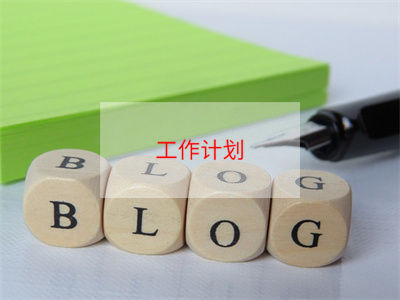 四年级下册语文教学计划12篇