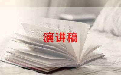 获奖感言的发言稿