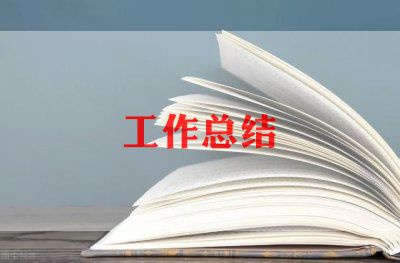期中考试自我总结500字10篇 期中考试自我评价