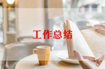 销售助理个人年终工作总结7篇(销售助理的年终工作总结)