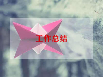 小学三年级数学教学工作总结范文3篇