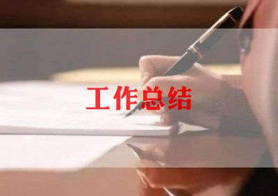 关于会计人员个人工作总结3篇(会计个人工作总结怎么写?)